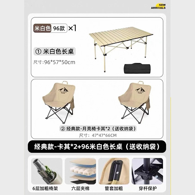 [one table and two chairs] off-white egg roll table + 2 khaki moon chairs