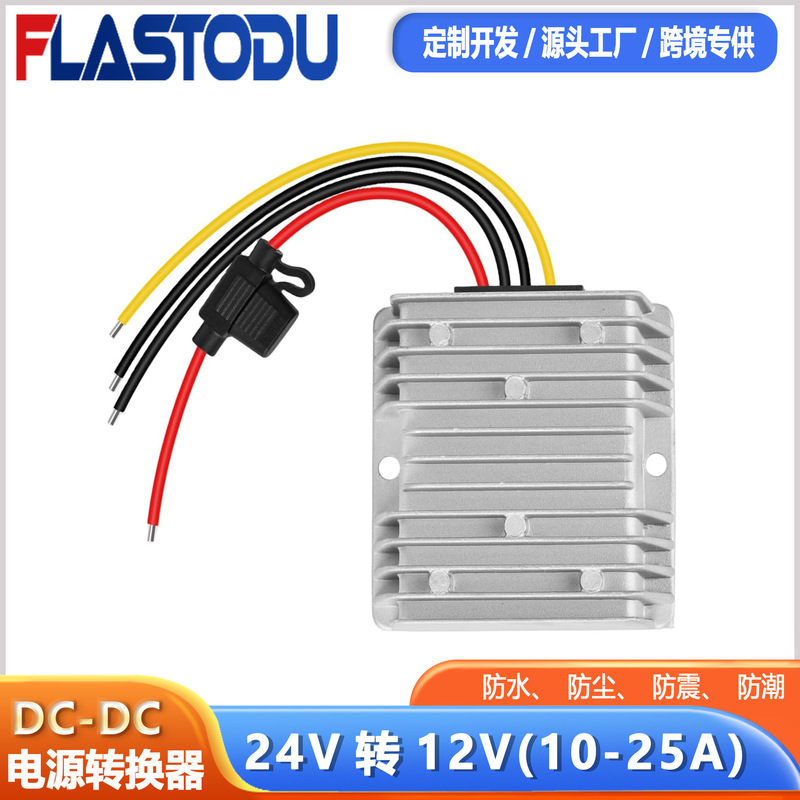 24V to 12V Dc Power Converter Dc-Dc Step-Down Module Waterproof and Dustproof Vehicle-Mounted Step-Down Power Supply