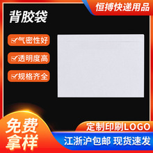 ���f������180*270mm���z�� �Γ����b�Է�͸�������ӡˢ��ճ��