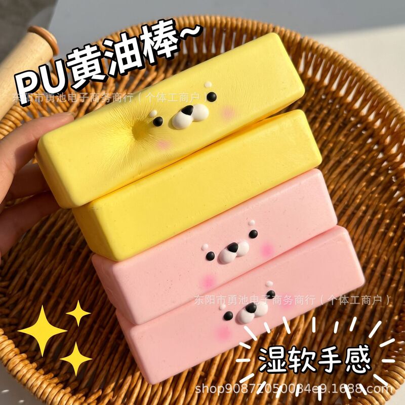 New creative, soft, slow-rebound butter stick with a cartoon puppy design, made of PU material, for absorbing stress and providing a fun, squeezable experience New creative, soft, slow-rebound butter stick with a cartoon puppy design, made of PU material, for absorbing stress and providing a fun, squeezable experience