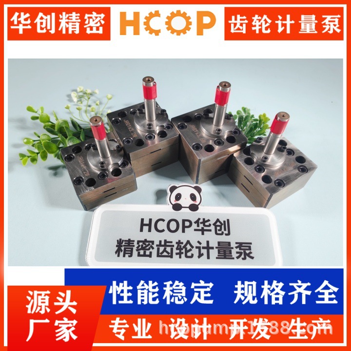 油剂齿轮泵 耐磨高效稳定 汽车工业润滑 不锈钢齿轮泵