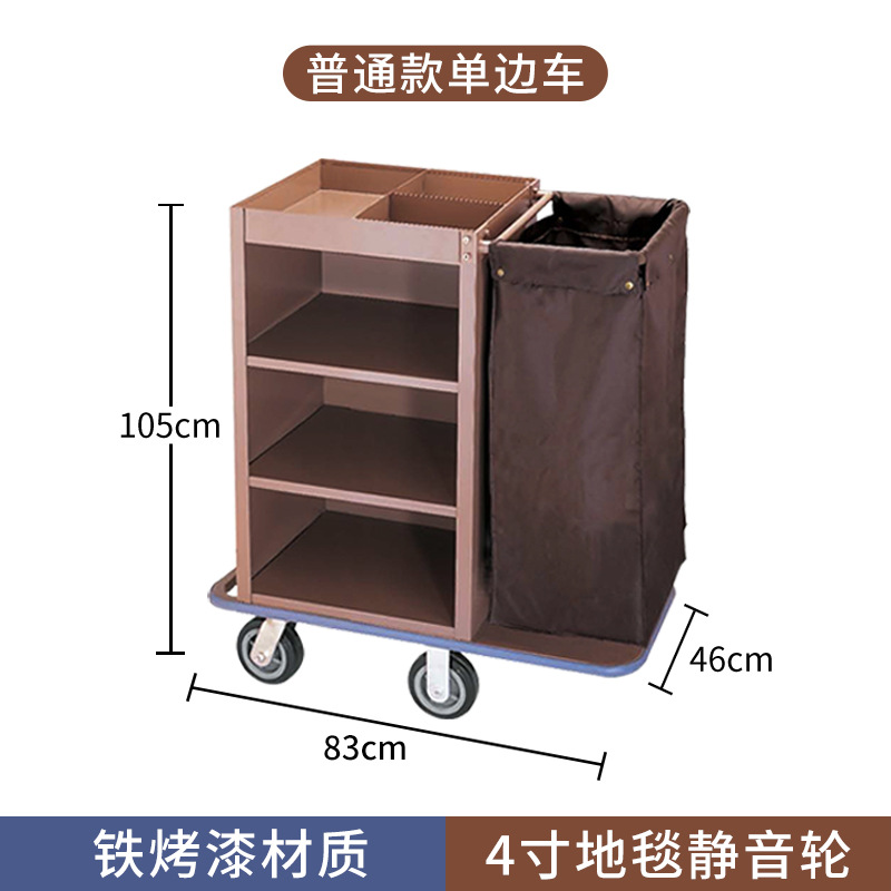 Habitación de hotel multifuncional empuje de la mano ropa de trabajo de limpieza del coche bolsa de tela del coche entrada de la habitación servicio de higiene Coche