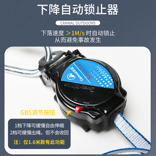 Kanle anti-fall speed differential safety belt automatic controller electrician outdoor work safety rope anti-fall telescopic safety belt