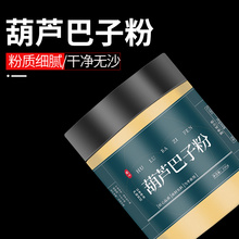 ���J�ͷۺ��J�����J�����J������ș��Ұ����Ʒ500g�ˬFĥ������