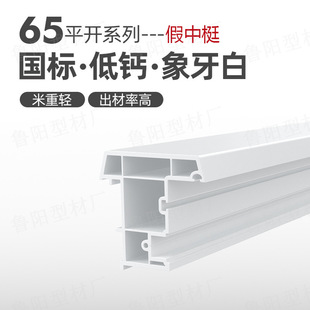 ����Ͳ�65������ƽ�_�����Ͳ��ͺ��ɫ���DPVC�T���Ͳ�