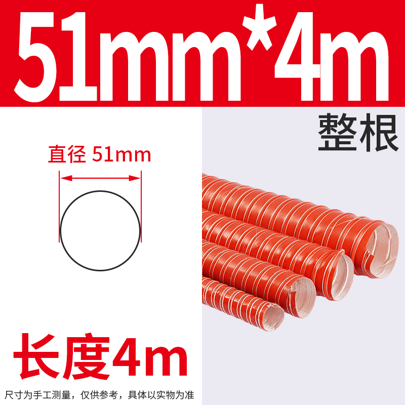 Tubo de aire rojo de alta temperatura de 300 grados manguera resistente a altas temperaturas tubo de ventilación retardante de llama tubo de escape de silicona tubo de escape de aire caliente tubo de escape