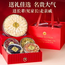 西洋参礼盒送礼长辈滋补养生端午节礼品补品营养品送父母父亲礼物
