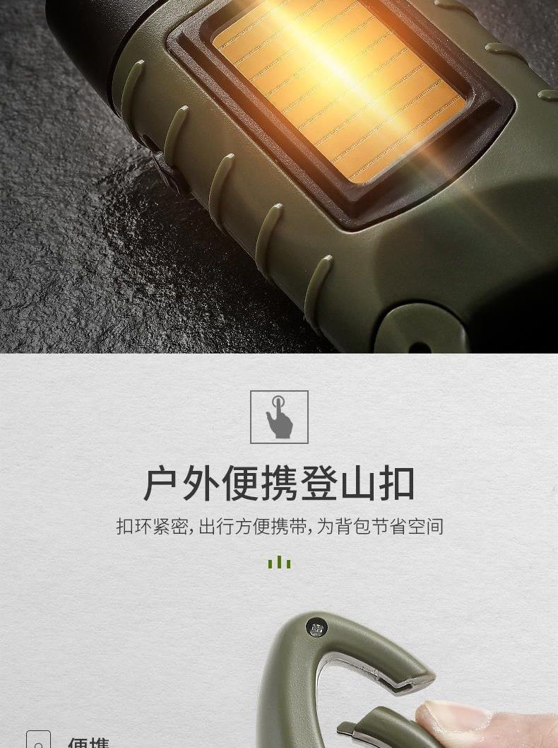Solar-Powered Hand-Cranked Flashlight, Multi-Functional Camping Power Supply, Emergency Led Light, Outdoor Lighting, Power-Generating Flashlight