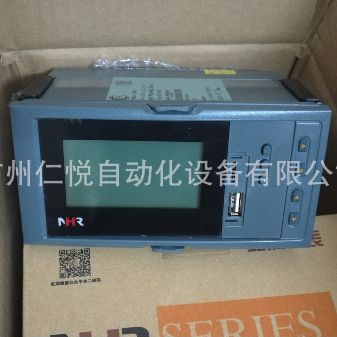 NHR-7601-A-X-A-D1/P虹润液晶流量积算仪表蒸汽显示控制器485通讯