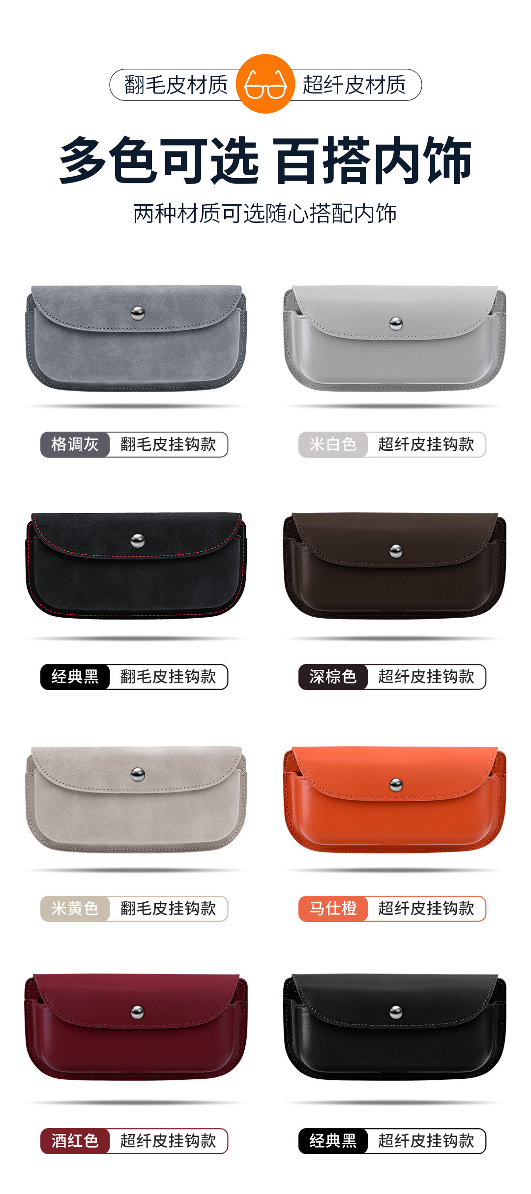 Car Sunshade Storage Bag, Storage Box, Car Glasses Holder, In-Car Hanging Sunglasses Storage Clip, Card Holder