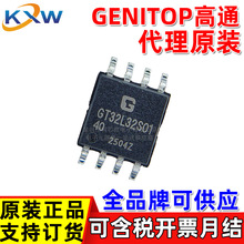 GT32L32S0140 ԭ�b GT32L32M0180 GENITOP��ͨ�cꇝh���֎�оƬIC