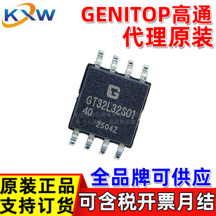 GT32L32S0140 ԭ�b GT32L32M0180 GENITOP��ͨ�cꇝh���֎�оƬIC