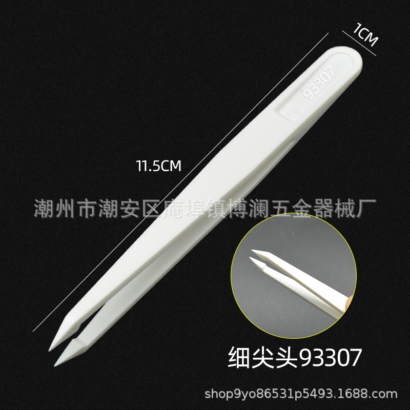 Venta al por mayor fibra de carbono antiestático pinzas de plástico blanco puntiagudo Cabeza ancha cabeza plana libre de polvo pinzas de purificación clip de plástico image 14