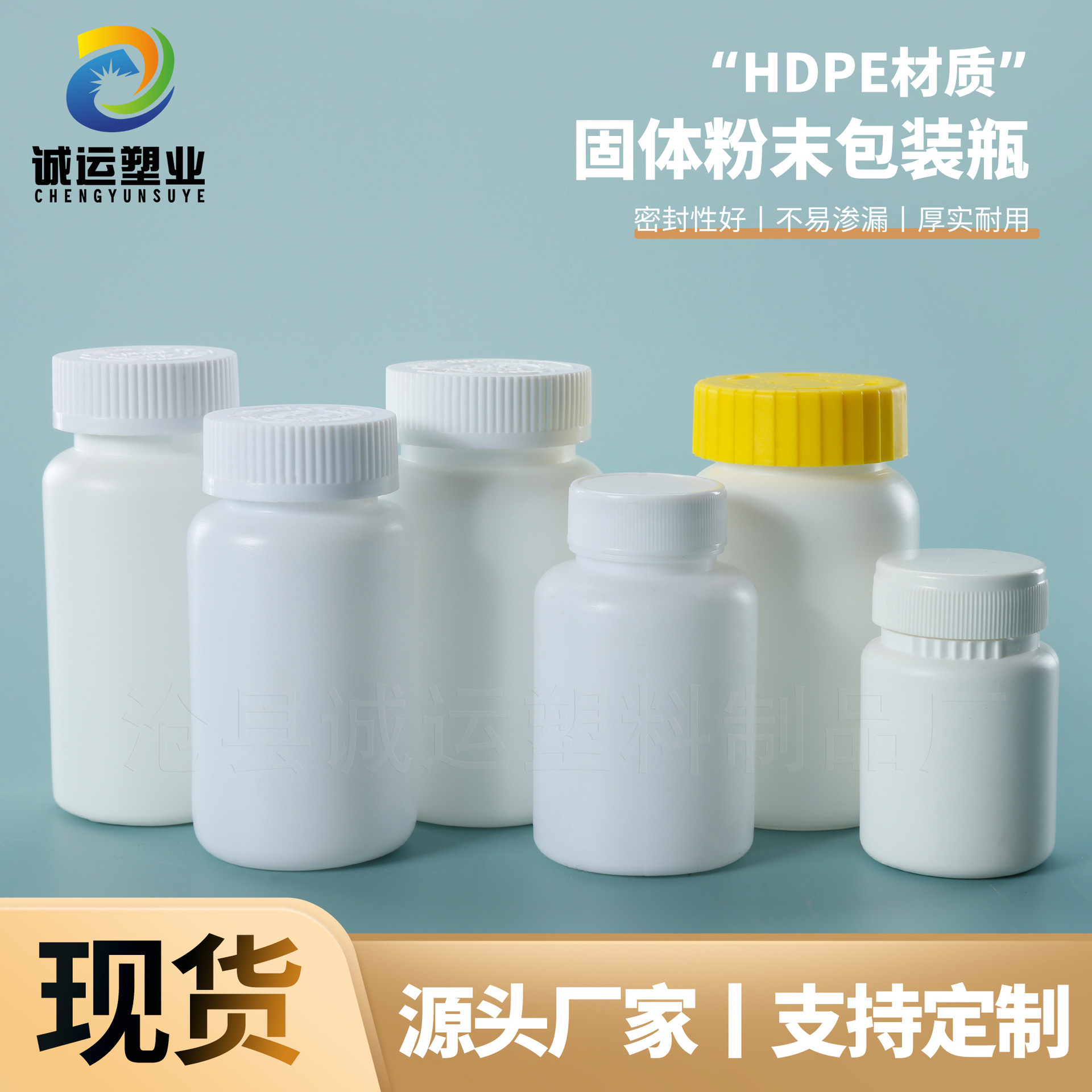 白色塑料瓶PE固体小空瓶60ml100ml150ml避光分装瓶粉末分装片剂瓶包装实拍产品高清图