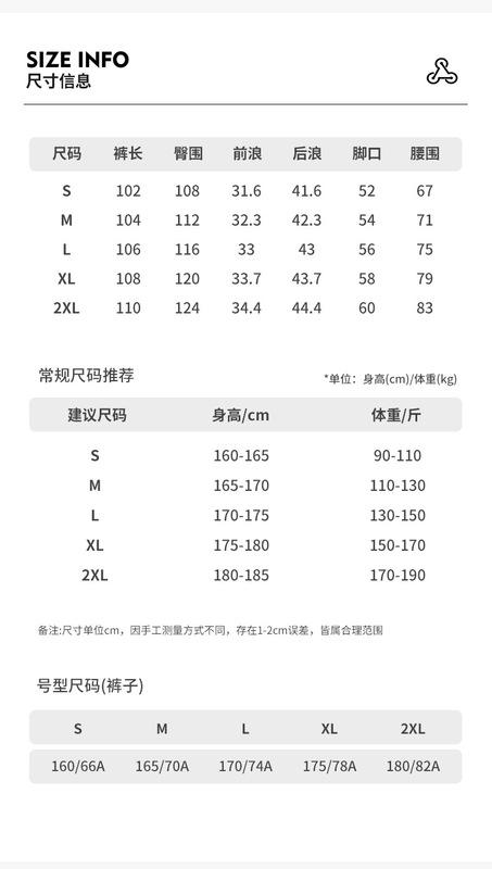 IZEXX潮牌户外登山三防泼水速干冲锋裤子秋季徒步运动机能工装裤|undefined