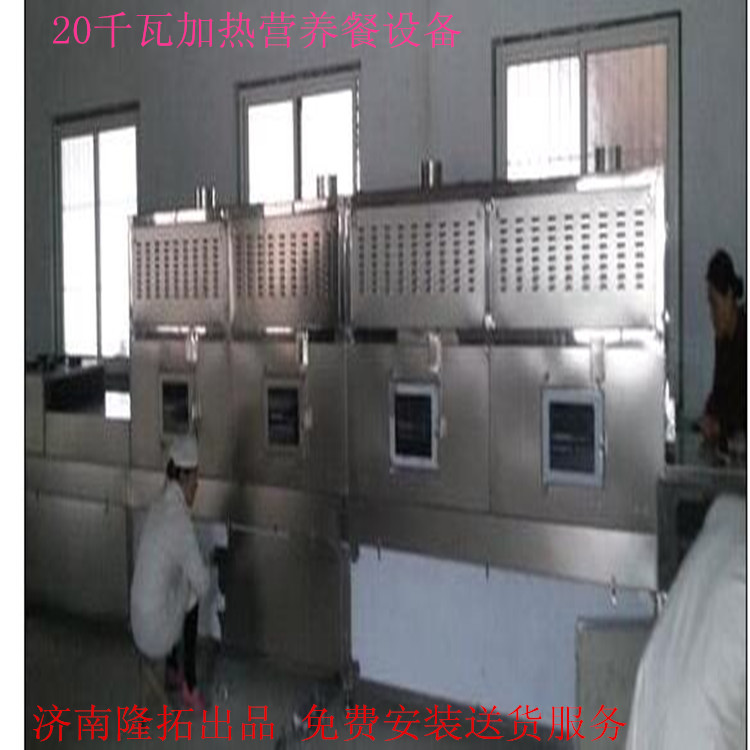 微波杀菌设备价格咨询/山东济南专业微波设备厂家