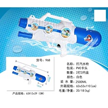 �����^�Ҽ�ɳ����ˮ���968�H�ӻ��Ӵ�ˮ���Α�2500ML���ˮ��