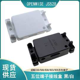 JS528五位接线盒5P双压线端子盒免螺丝自锁塑料厂家供应电线