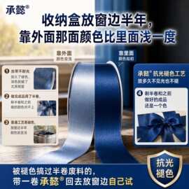 丝带定制3.2cm单双面丝带手作打包材料diy织带飘带蝴蝶结彩带绑带