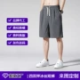 代工运动跨境定制五分裤