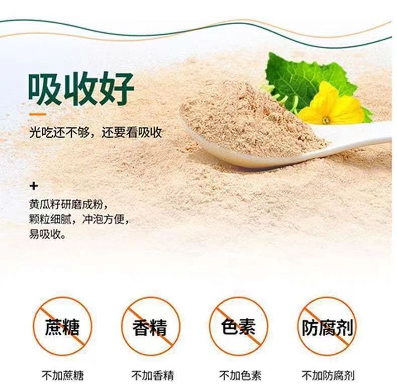 Cucumber Seed Powder Huang Gua Zi Fen 500g Jar Sugar Free Meal Replacement Breakfast Powder in use