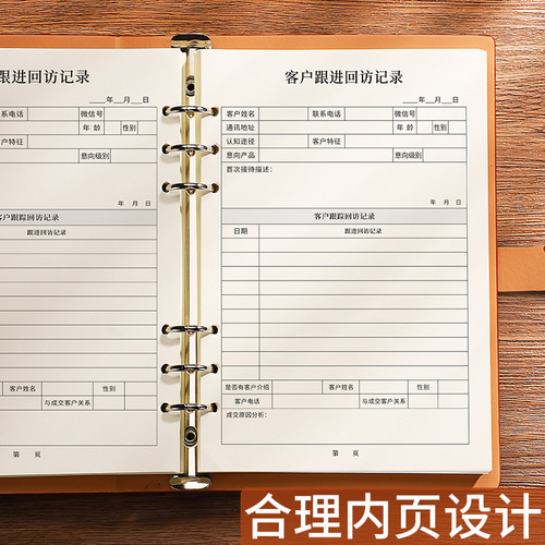 A5 customer tracking record book, return visit registration book, real estate sales record book, real estate consultant file information book