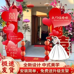 2025国风结婚农村庭院布置装饰婚礼迎宾指路引牌kt板婚庆场景现场