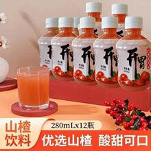 �_θɽ�֭��ζ���Сƿ280ml����ɽ髝�s֭������ɽ高�Ұ