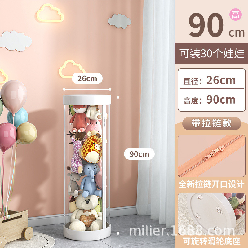 지퍼형 + 바퀴 + 지름 26cm, 높이 90cm (흰색)