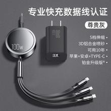 100w��������һ�������pd�W��Ӳ��^�๦���m���A��p40pro��׿