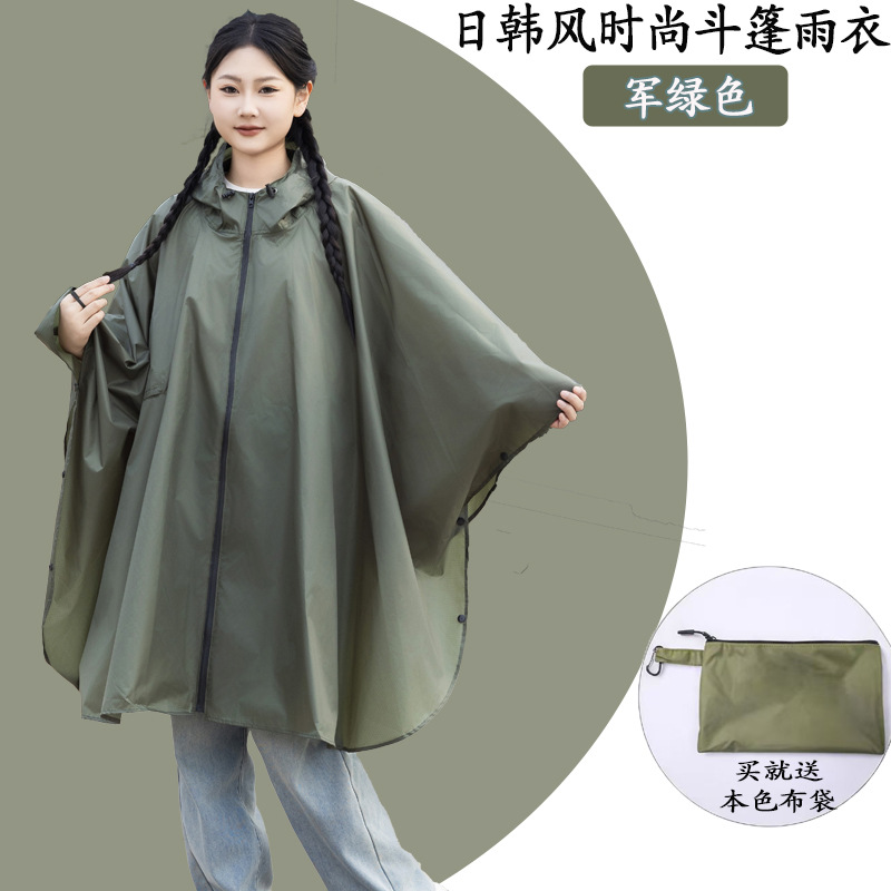 210T 폴리에스터 태피터 방수 지퍼 업그레이드 - 그린