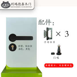 分体式门锁批发铝合金门锁家用房门分体静音锁防盗新房锁芯