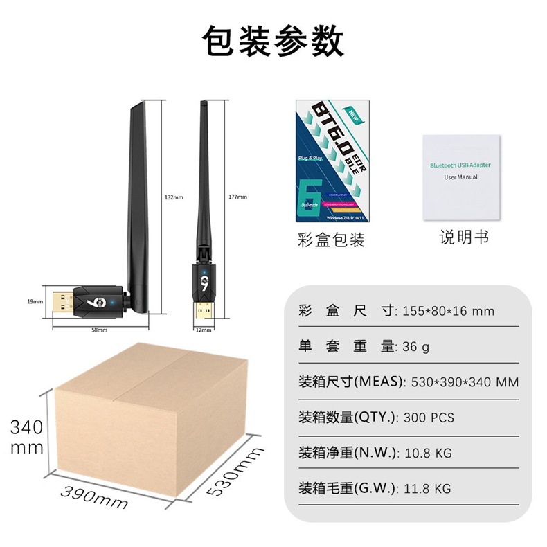 Bluetooth Adapter BT6.0 Driver-Free Desktop Computer USB Audio Receiver and Transmitter PA Gain 200m AAC/SBC