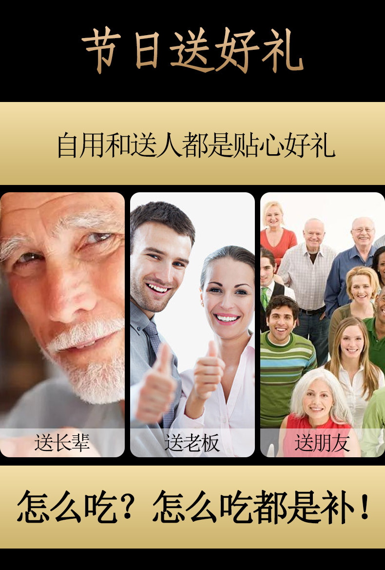 Northeast Changbai Mountain Five Treasures Gift Box Deer Antler Deer Penis Red Ginseng for Wine and Soup in use