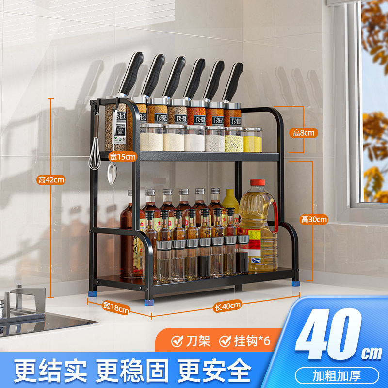 キッチンラック 床置き調味料ラック カウンタートップナイフラック 整理収納ラック キッチン用品収納 収納ラック|undefined