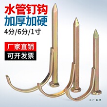 ˮ���hᔹ̶����PVC��PPR�ܿ��ˮ�����렝����F����U�͹ܴa
