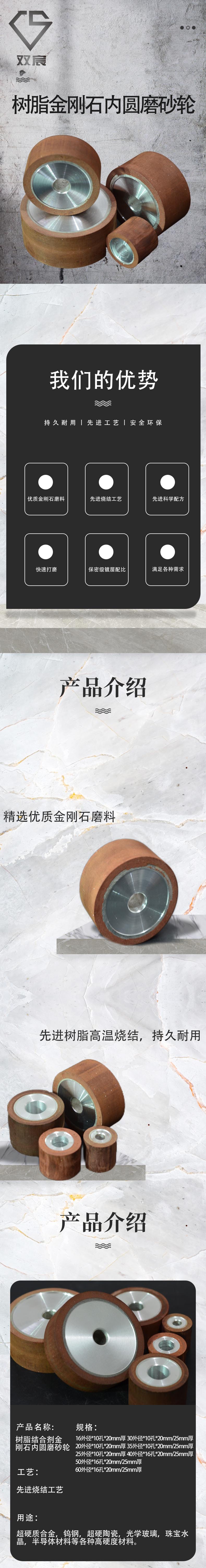详情.jpg