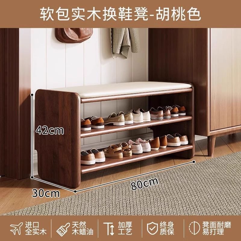 家用门口实木换鞋凳入户进门玄关可坐原木鞋架高级感多层穿鞋凳|undefined