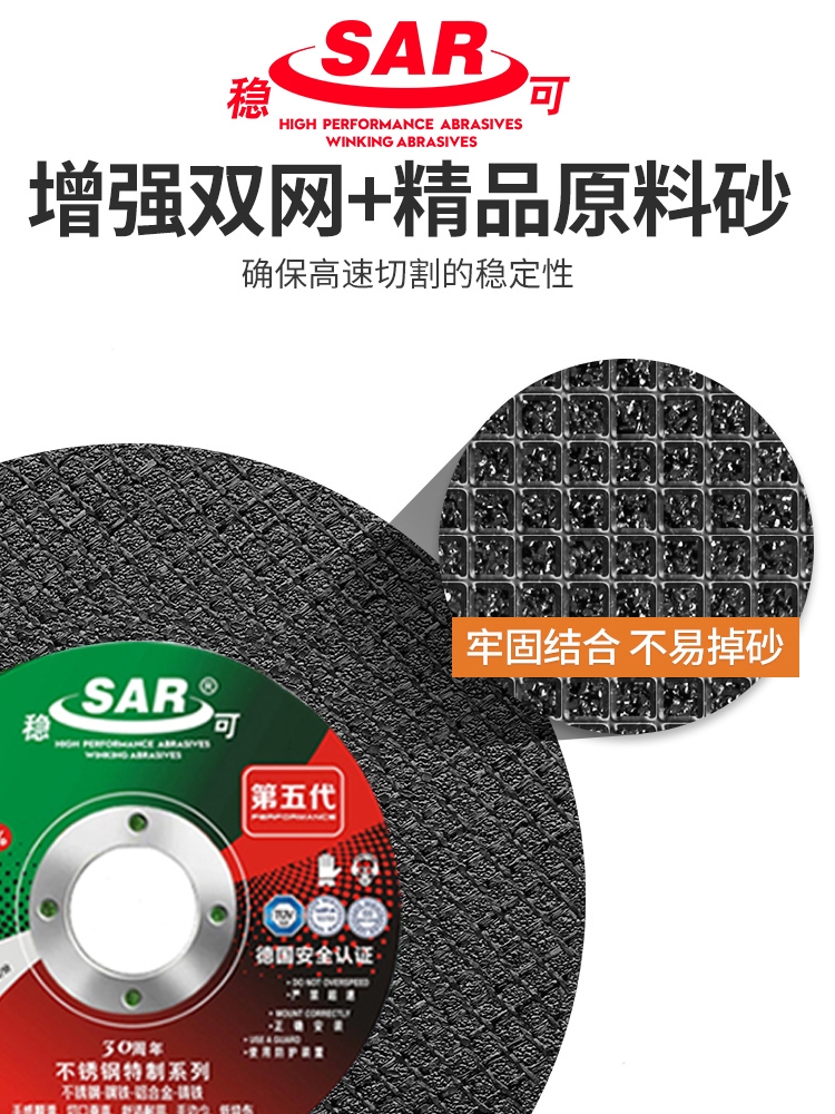 Estabilizar la hoja de corte 100 molino de ángulo hoja de abrasiva metal acero inoxidable pulido hoja de corte de doble red