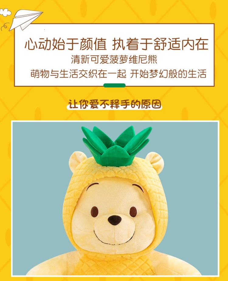 菠萝熊 (3).jpg