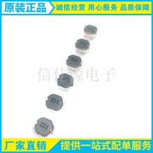 �NƬ����늸� CD75-220UH ����늸� ��Ȧ�ߴ�7*7*5�@����ӡ221