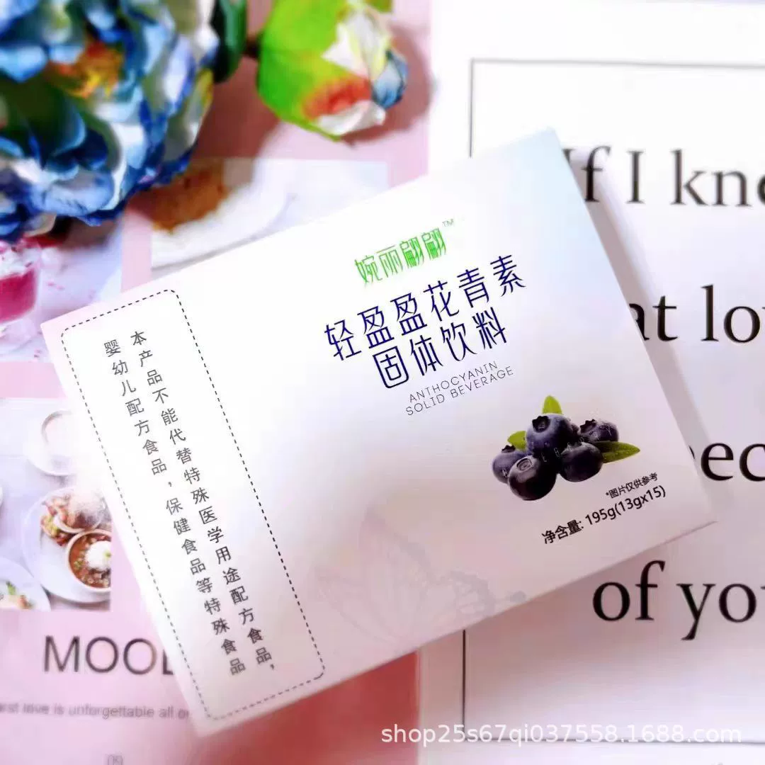 Подлинный легкий порошок черничного антоциана