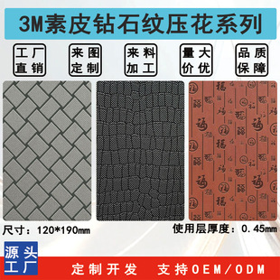 3M��Ƥ�S�����l�ʯ�y�����D���֙C�ü���Ĥ�C���ñ�Ĥȫ��Ĥ�Ĳ�