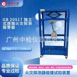 疲劳试验机;其他试验机;其他仪器仪表