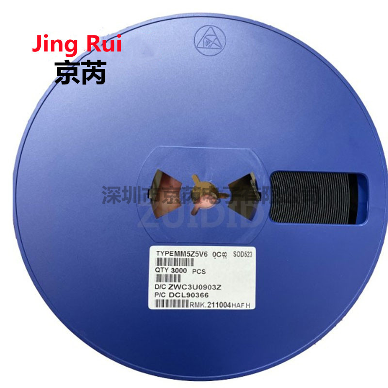 贴片稳压管二极管 MM5Z3V3 SOD-523 0603 3.3V 45元/K 3K/盘