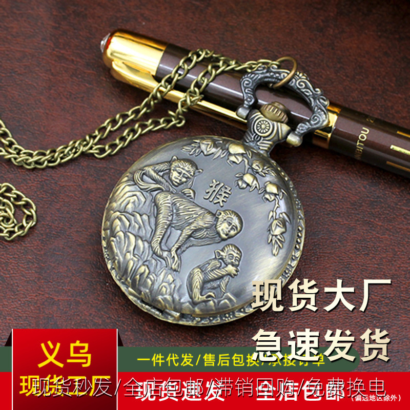 Twelve Zodiac Bronze Pocket Watch Antique-Style 12 Zodiac Wall Clock Vintage Three-Dimensional Carved Animal Quartz Watch Wholesale