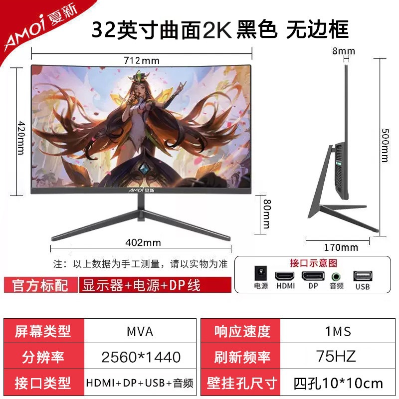 Xiaxin 24 pulgadas monitor de computadora de escritorio 4K144HZ32 curva 27 pulgadas pantalla ultra HD 34 con pantalla de pez