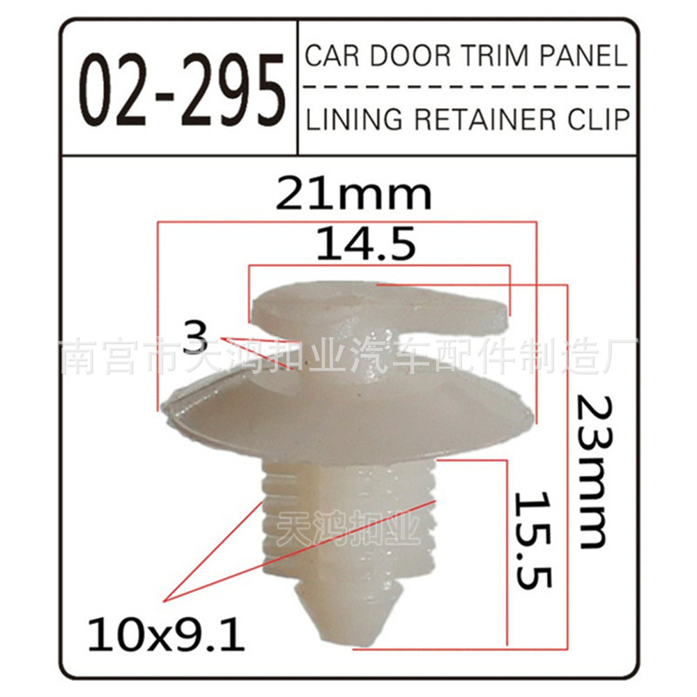 02-295 -- PA/POM-1000 minimum order