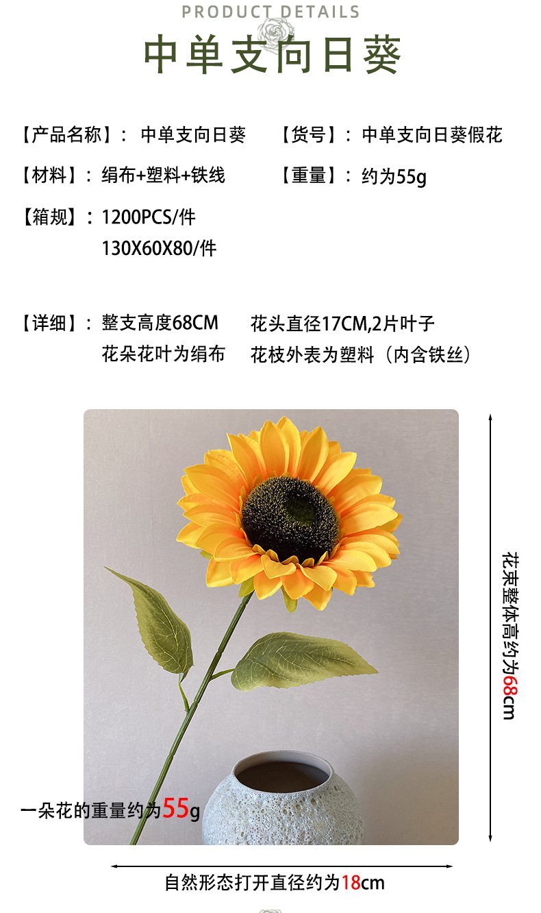 Aliexpress flor de girasol simulada flor de simulación decoración de estilo pastoral