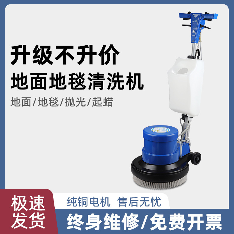 Jieba BF521 Hand Push Carpet Cleaning Machine Factory Commercial Hotel Cleaning Multifunctional Floor Washing Machine Jieba BF521 Hand Push Carpet Cleaning Machine Factory Commercial Hotel Cleaning Multifunctional Floor Washing Machine